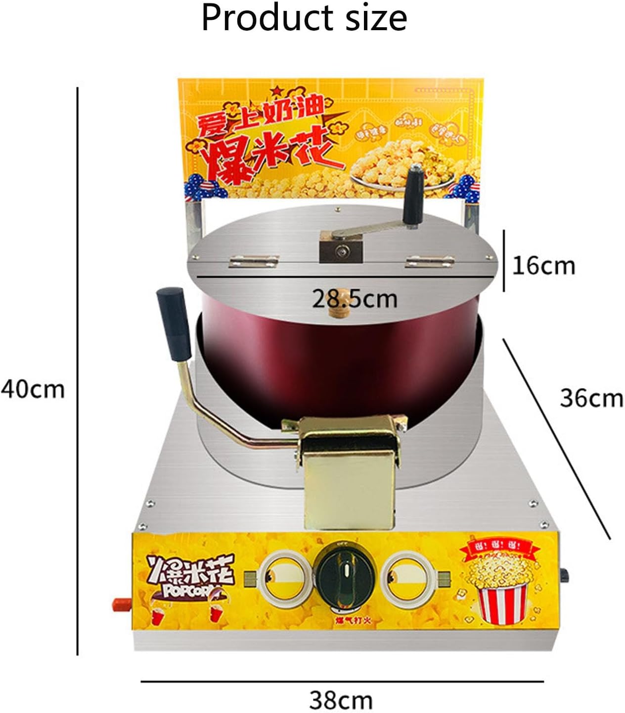  Commercial Stall Hand-Cranked Electric Spherical Butterfly-Shaped Popcorn Pot Machine 